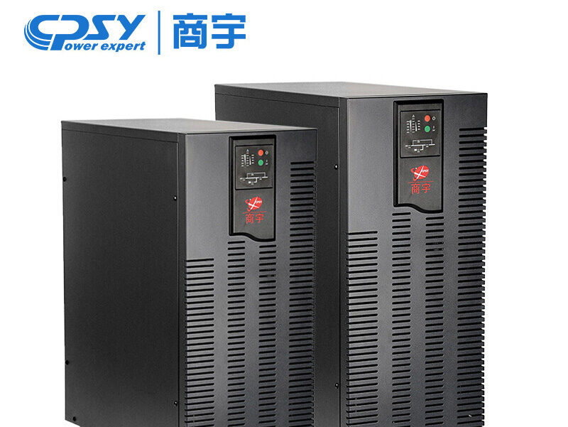 商宇UPS不間斷電源HP系列